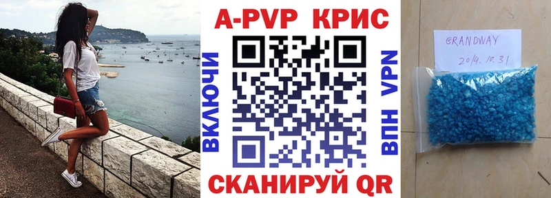 как найти закладки  Юхнов  ОМГ ОМГ маркетплейс  APVP Соль 