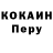 Cocaine 98% Ukrainian writing