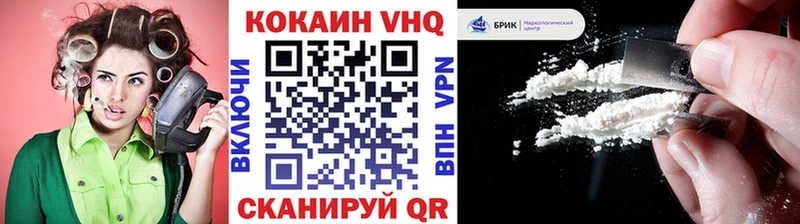 купить наркотик  Юхнов  COCAIN 99% 