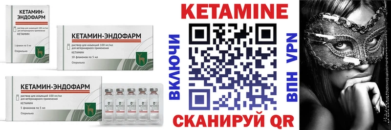 ОМГ ОМГ tor  Юхнов  Кетамин ketamine 