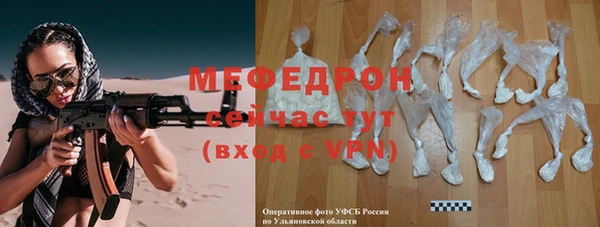 метадон Лабытнанги