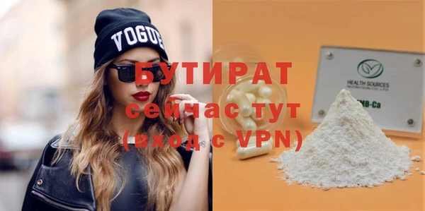 метадон Лабытнанги