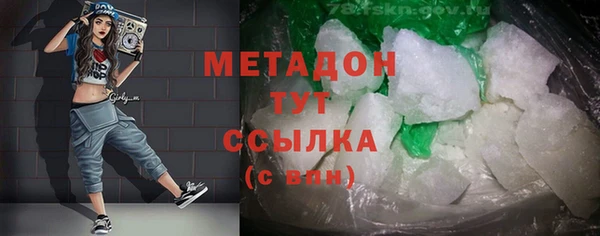 метадон Лабытнанги