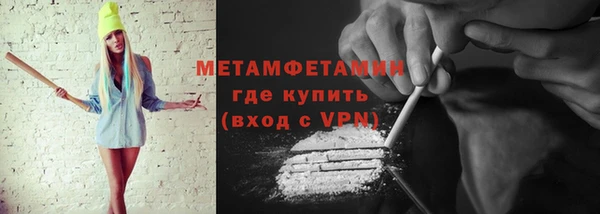 марихуана Ладушкин