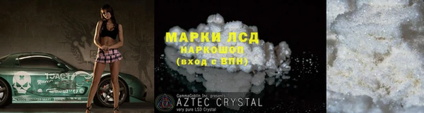 марихуана Ладушкин