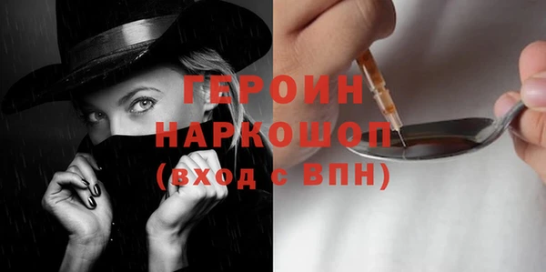 эйфоретик Волгодонск