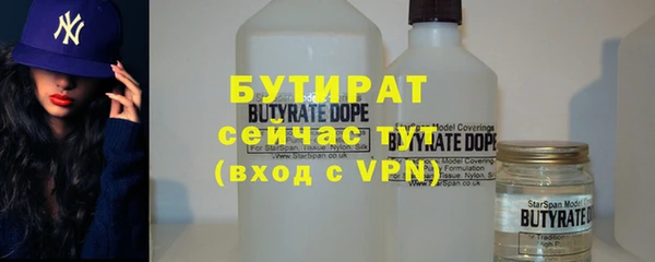 метадон Лабытнанги