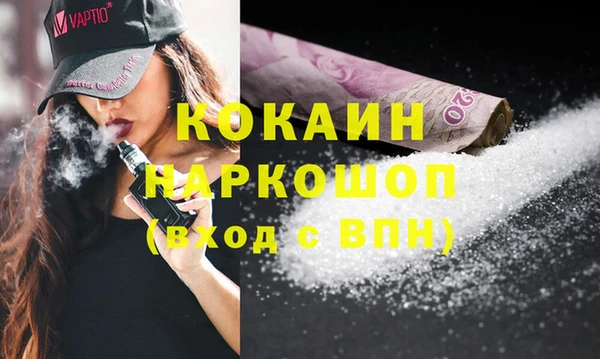 марихуана Ладушкин