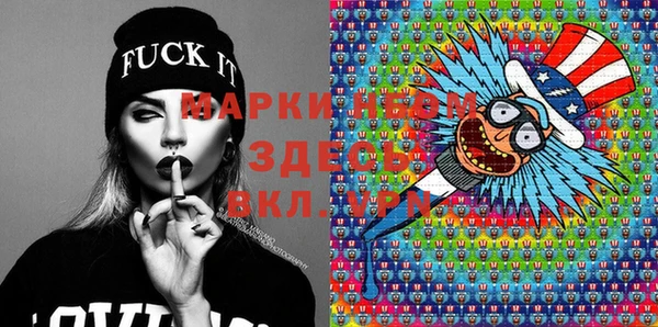 метадон Лабытнанги
