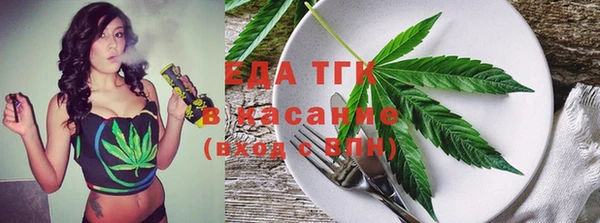 марихуана Ладушкин