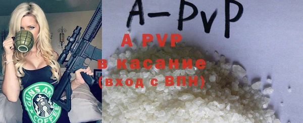метадон Лабытнанги