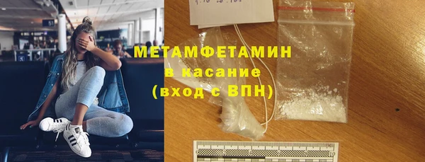 марихуана Ладушкин