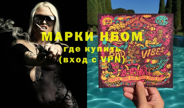 марихуана Лихославль