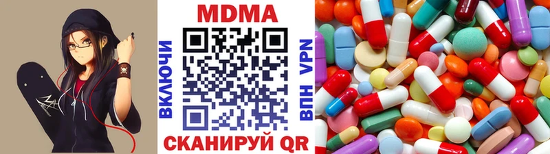 MDMA кристаллы  МЕГА маркетплейс  Юхнов 