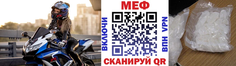 Мефедрон 4 MMC  mega ссылка  Юхнов 
