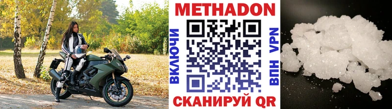 даркнет сайт Юхнов hydra зеркало МЕТАДОН methadone