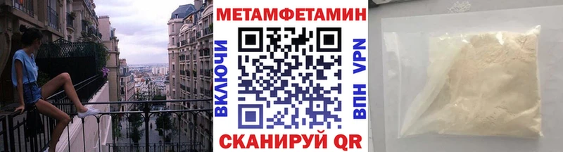 Первитин пудра  shop состав  Юхнов 
