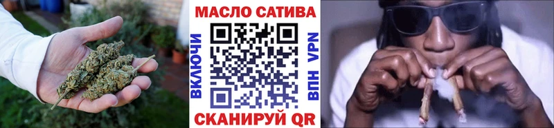 ТГК гашишное масло  Юхнов 
