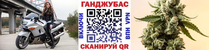 закладки Юхнов Канабис тримм